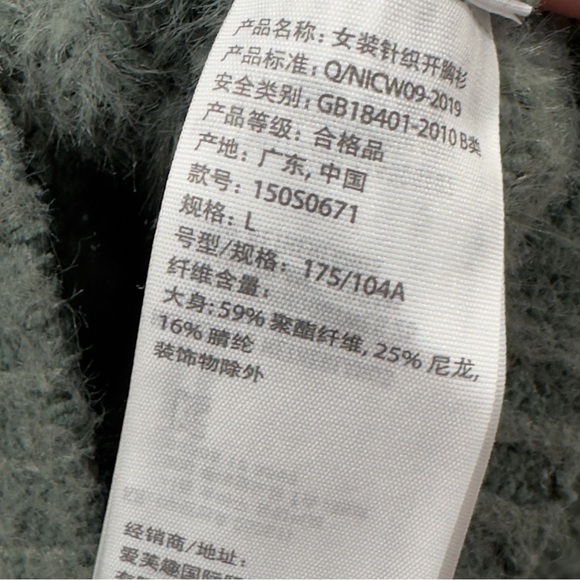 Abercrombie & Fitch Button Up Cardigan Size L Green Soft Collection Sweater - Picture 10 of 13